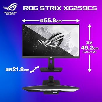 Amazon.co.jp: ASUS ゲーミングモニター ROG Strix XG259CS-J (24.5