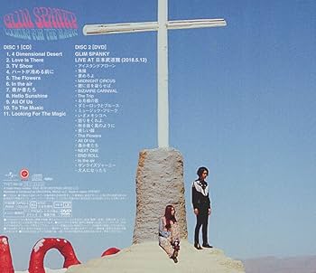 Amazon.co.jp: LOOKING FOR THE MAGIC(初回限定盤)(DVD付): ミュージック