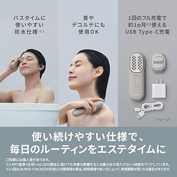 Amazon.co.jp: パナソニック バイタリフトブラシ EMS 電気ブラシ