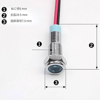 Amazon.co.jp: インジケーターランプ LED 高輝度 IP66防水 パイロット