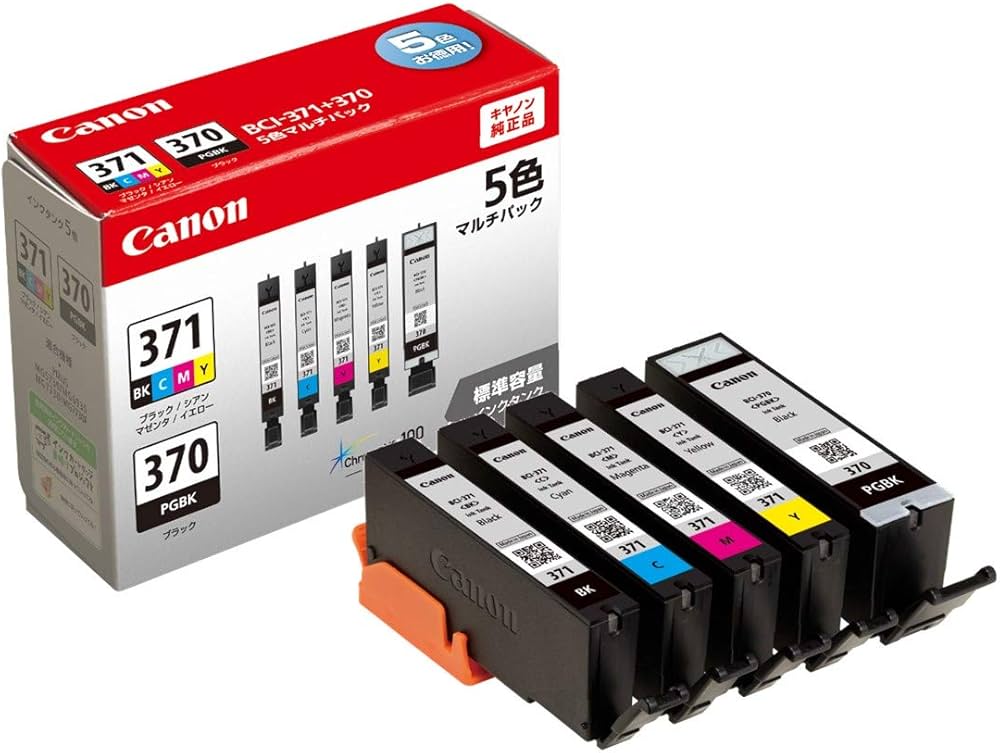 Amazon.co.jp: キヤノン Canon 純正 インクカートリッジ BCI-371(BK/C