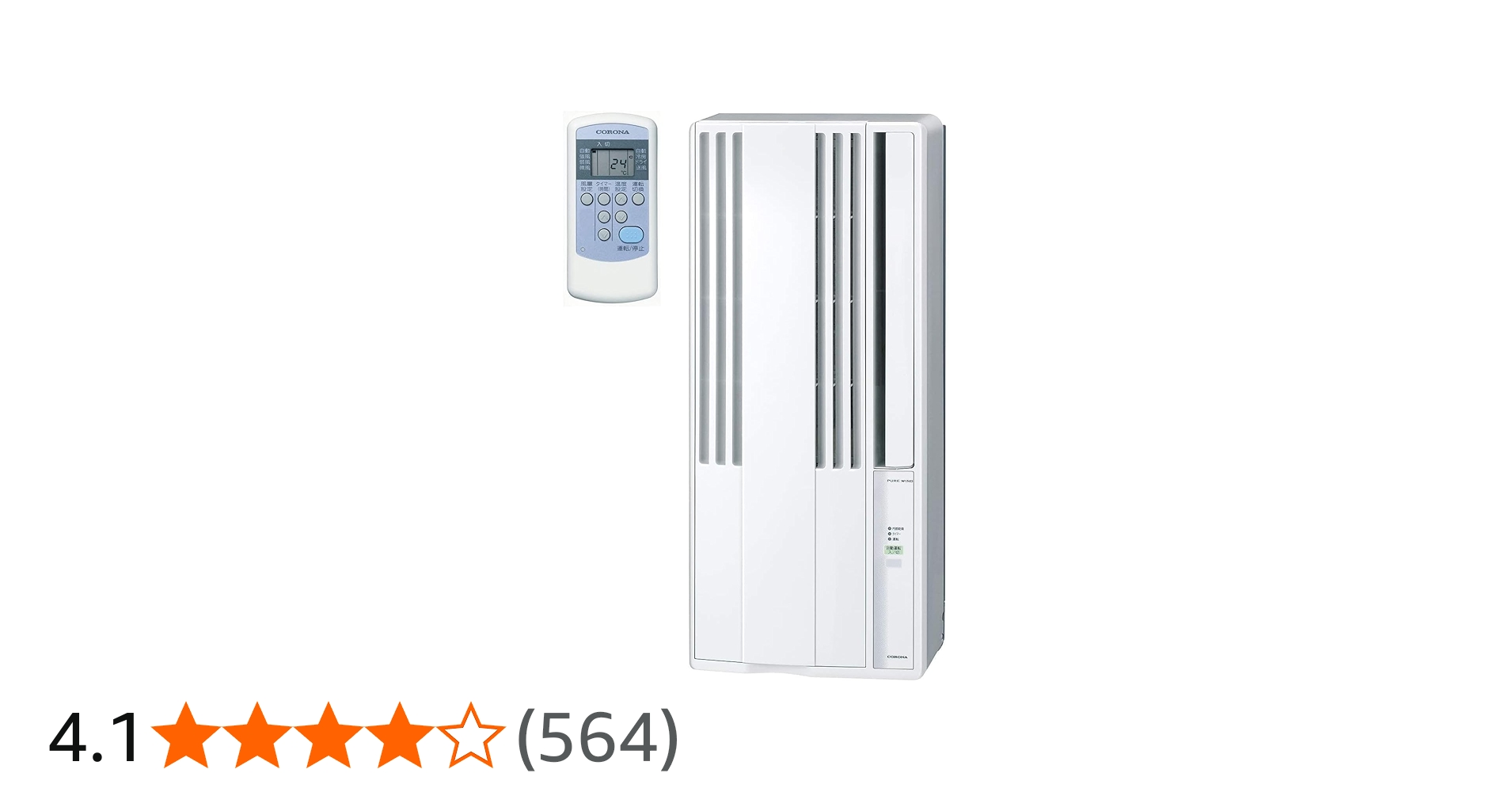 即日発送可能！コロナ 窓用エアコン CW-16AZ4-WS 2025年製 Amazon | 【工事