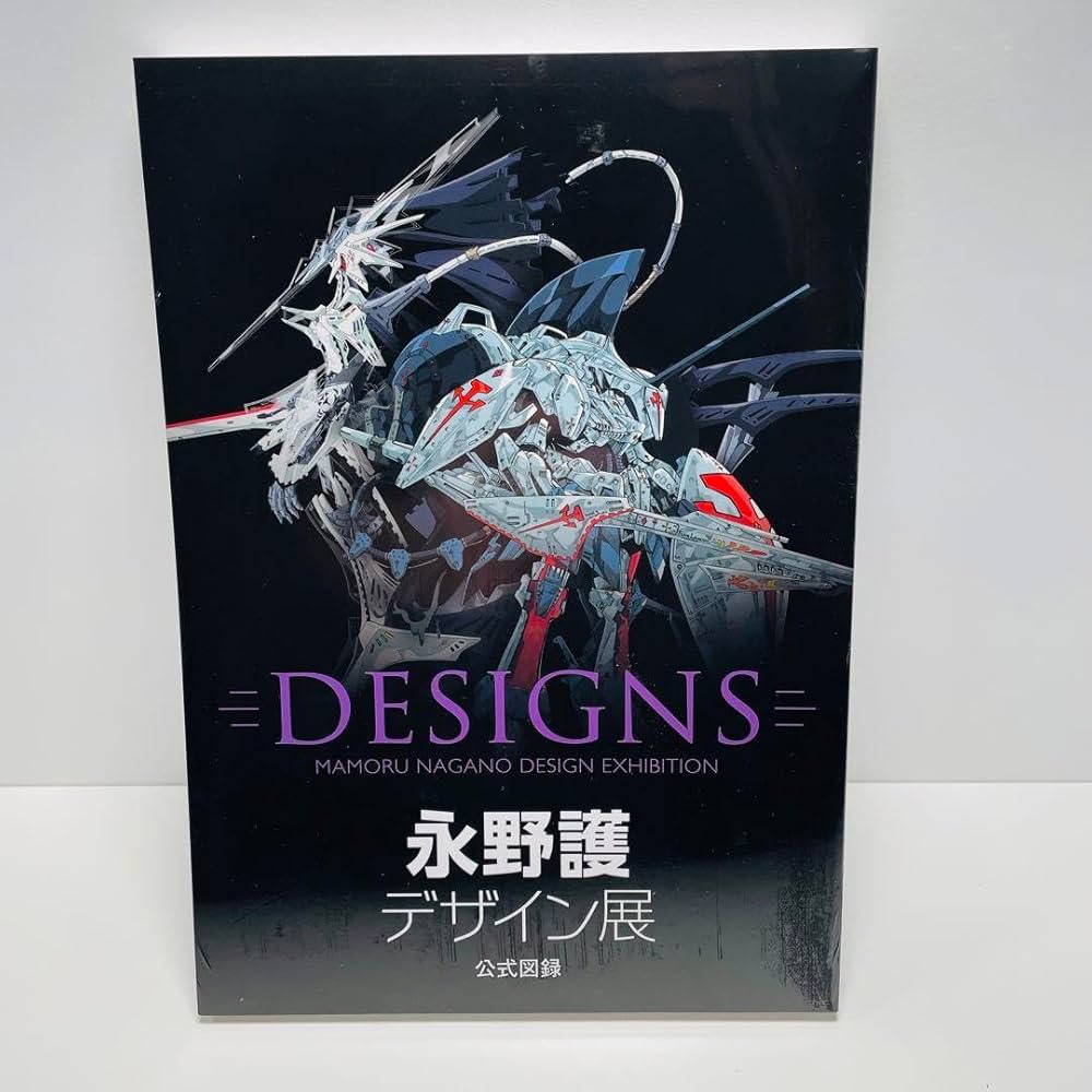 Amazon.co.jp: 品永野護デザイン展 DESIGNS 公式図録 ファイブスター
