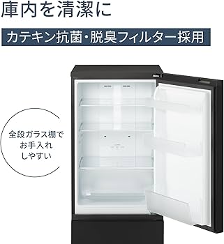 Amazon | パナソニック 冷蔵庫 幅49.7cm 180L 右開き NR-B18C2-K