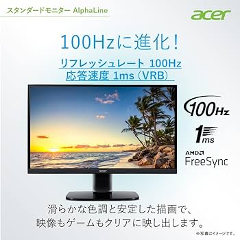 Amazon.co.jp: 日本エイサー 【Amazon.co.jp限定】Acer モニター 27