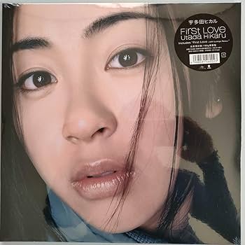 Amazon.co.jp: 2LPレコード 宇多田ヒカル First Love ファーストラブ