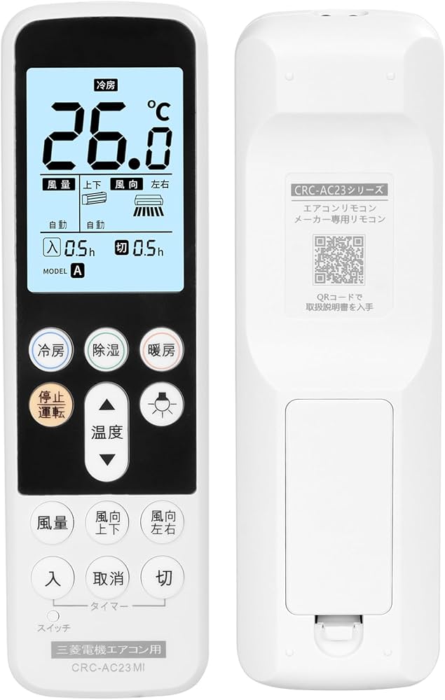 Amazon.co.jp: エアコンリモコン 三菱用 家庭用 設定不要 三菱