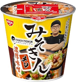 Amazon.co.jp: HIKAKIN PREMIUM カップ麺 みそきん濃厚味噌ラーメン 2