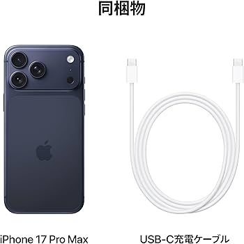 Amazon.co.jp: Apple iPhone 17 Pro Max 512GB (SIMフリー)：ProMotion