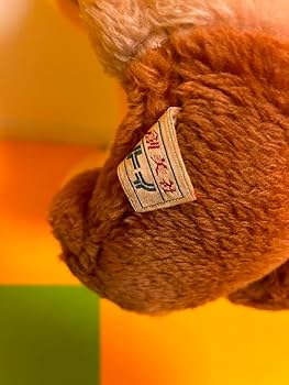 Amazon.co.jp: 昭和レトロポップ 創美社 ユニチカ トイ くまの