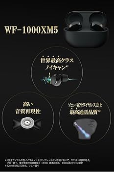 Amazon.co.jp: ソニー(SONY)ワイヤレスノイズキャンセリングイヤホン