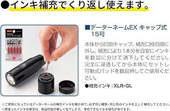Amazon.co.jp: シャチハタ スタンプ 電帳法対応 データーネーム EX15号