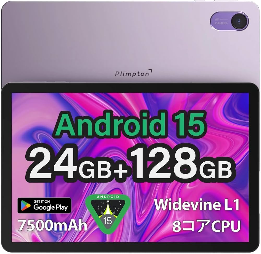 Amazon.co.jp: 【7500mAh & 24GB RAM & 8コア CPU】タブレット 10