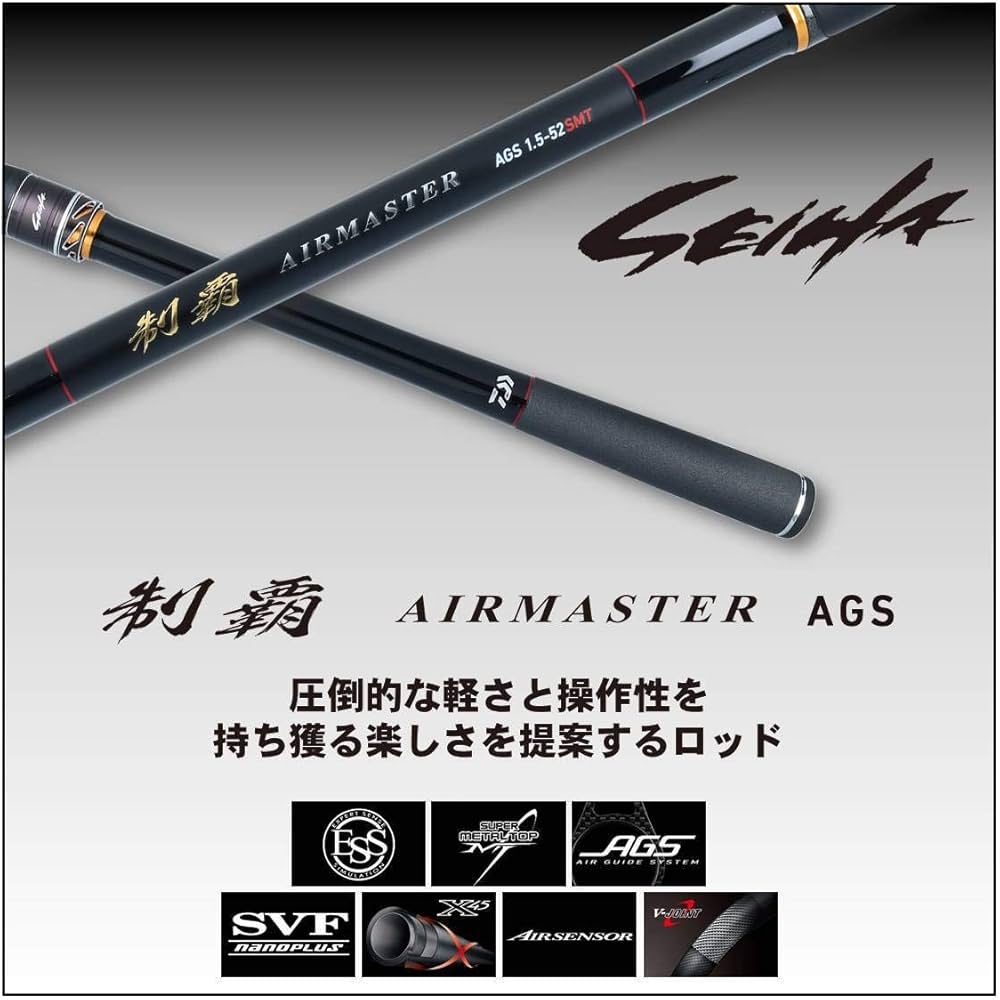 Amazon | ダイワ(DAIWA) 磯竿 制覇 AIRMASTER AGS 1.5-52SMT 釣り竿