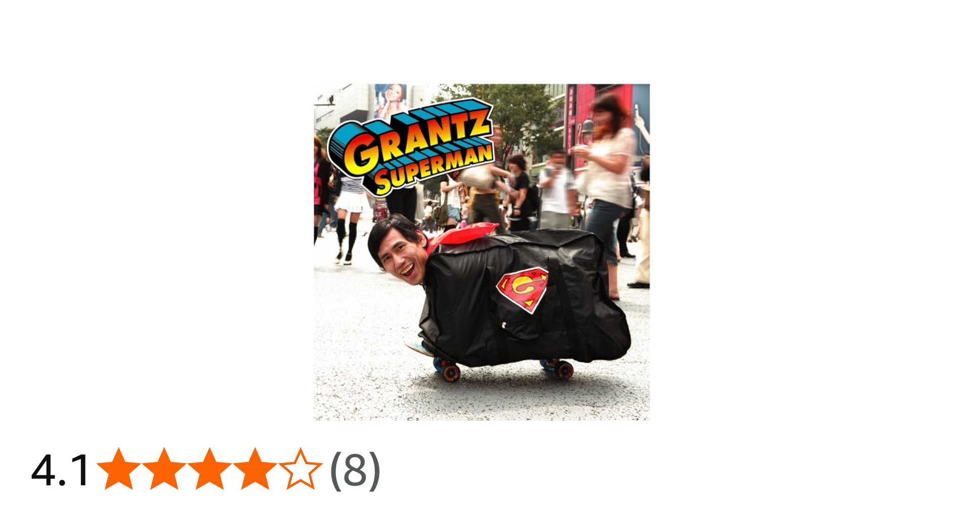 Amazon.co.jp: SUPERMAN: ミュージック