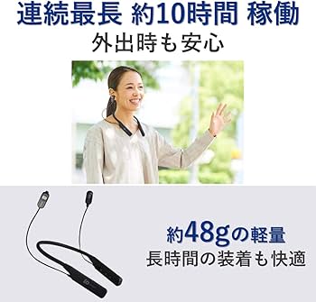 Amazon.co.jp: earsopen BT-5 CL-1002(ブラック) ワイヤレス骨伝導