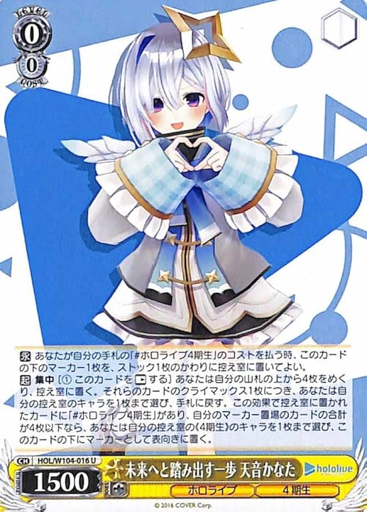 Amazon.co.jp: ヴァイスシュヴァルツ ホロライブプロダクション Vol.2