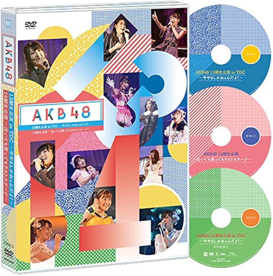 Amazon.co.jp: 【DVD】 AKB48 13期生公演 in TDC ～今やるしかねぇんだ