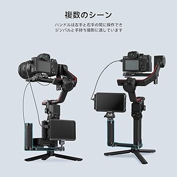 Amazon | SmallRig サイドハンドル 折りたたみ式 Ronin-S/Ronin-SC用
