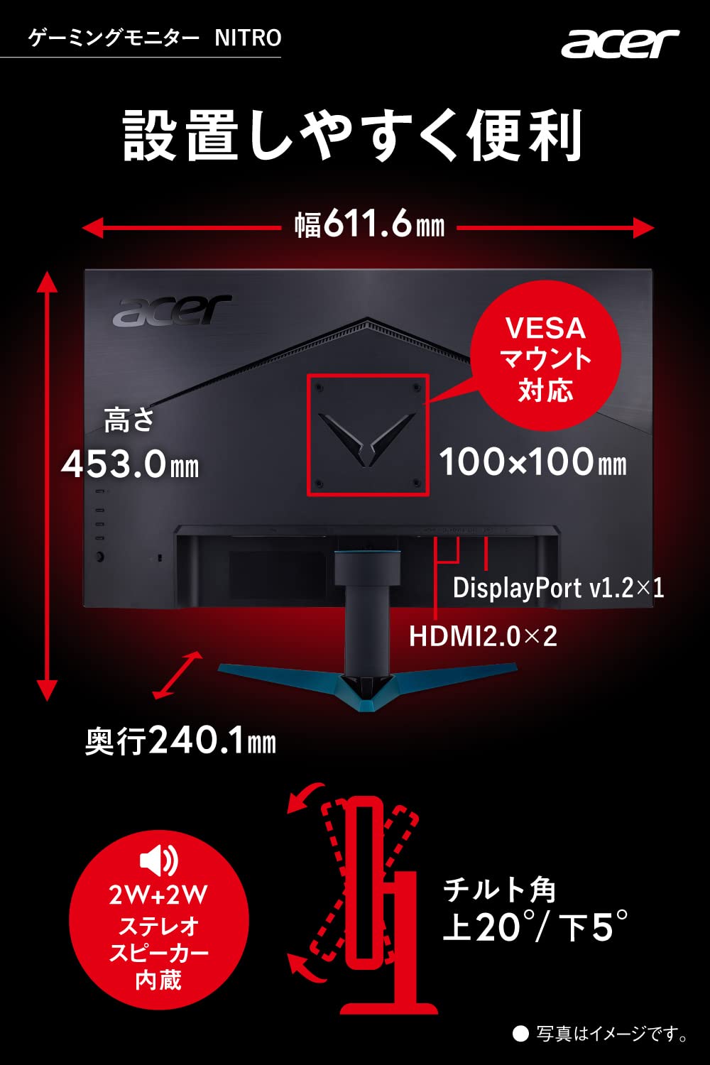 Amazon.co.jp: Acer ゲーミングモニター Nitro 27インチ WQHD