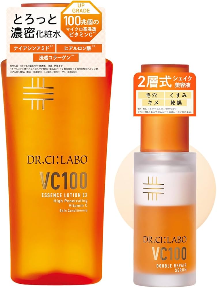 Amazon | 【Amazon.co.jp限定】 ドクターシーラボ (DR.CI:LABO) New
