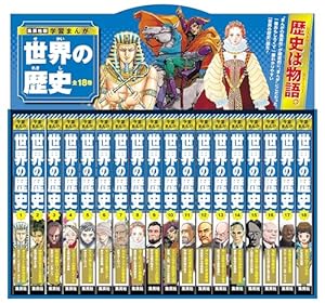 Amazon.co.jp: マンガ日本の古典(全32巻セット) (中公文庫) : 石ノ森