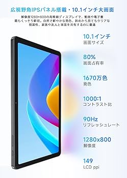 Amazon.co.jp: 【国内正規品】PHILIPS Android15 タブレット 10インチ
