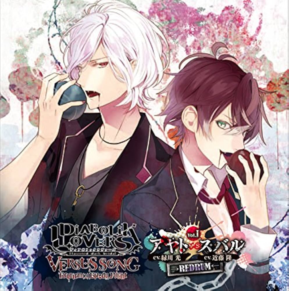 Amazon.co.jp: DIABOLIK LOVERS VERSUS SONG Requiem(2)Bloody Night