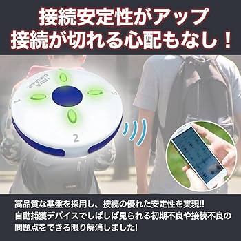 Amazon | 2026年 限定版 ポケモンGO 用 4台同時接続 【家族や友達と