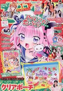 Amazon.co.jp: ちゃお 2025年 08 月号 [雑誌] : 本