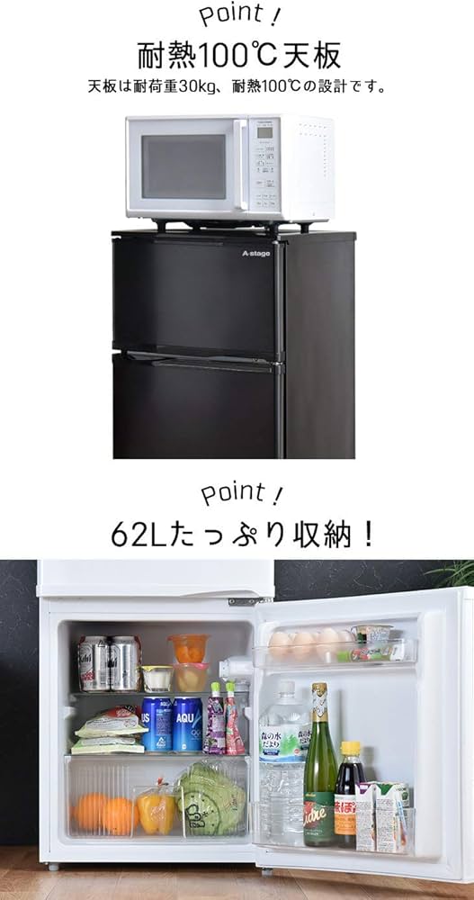 Amazon.co.jp: タンスのゲン 冷蔵庫 90L 【左右ドア開き対応】 小型 2