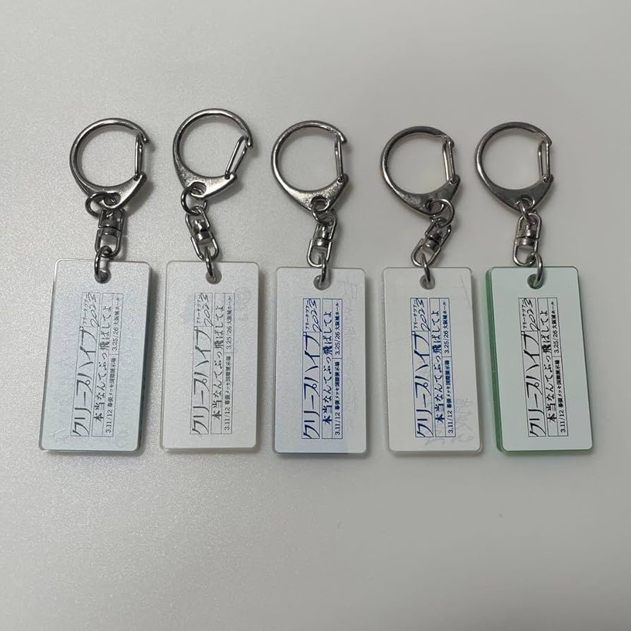 Amazon.co.jp: クリープハイプ ジャケ写キーホルダー : おもちゃ