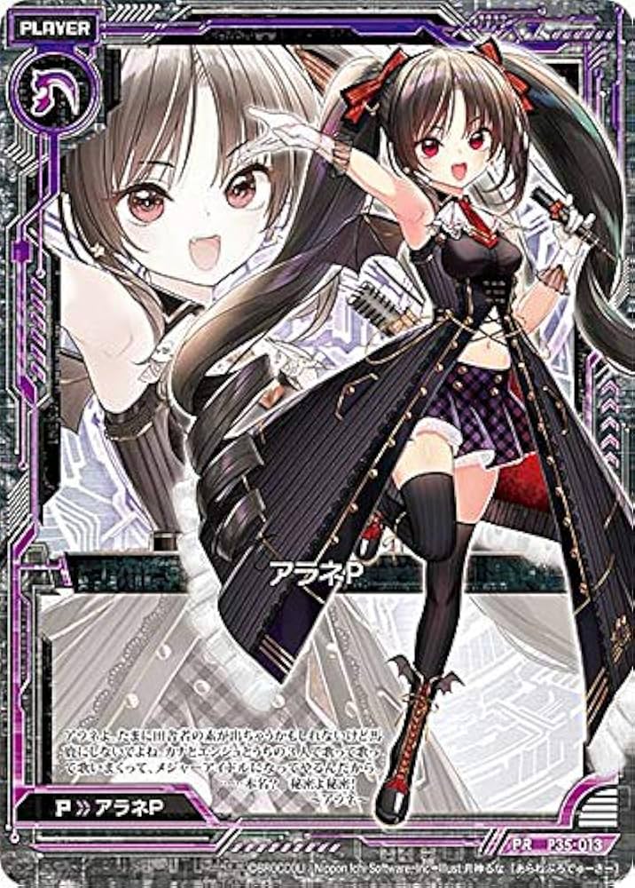 Amazon.co.jp: ゼクス Z/X E26/P35-013 アラネP (PR プロモ) スタート