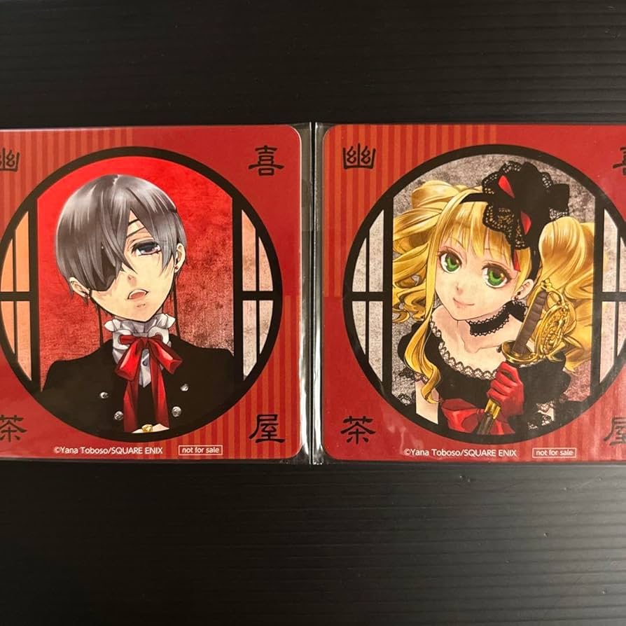 Amazon.co.jp: 黒執事 シエル エリザベス 京まふ 幽喜茶屋 特典