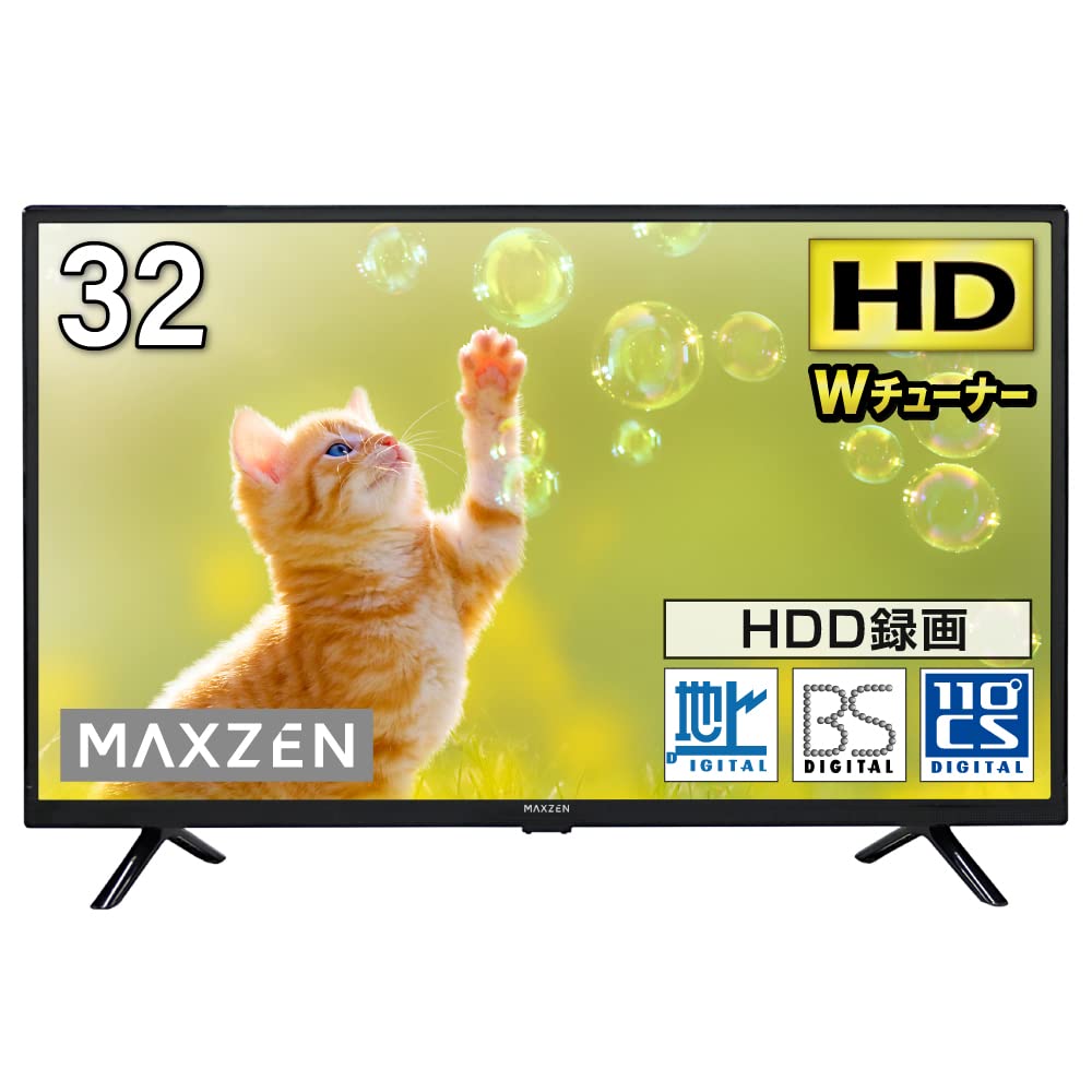 Amazon | MAXZEN テレビ 32型 液晶テレビ ダブルチューナー 32インチ