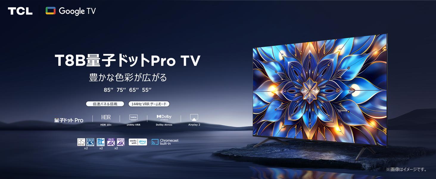 Amazon.co.jp: 【Amazon.co.jp限定】 TCL テレビ 55V型 4K液晶 倍速