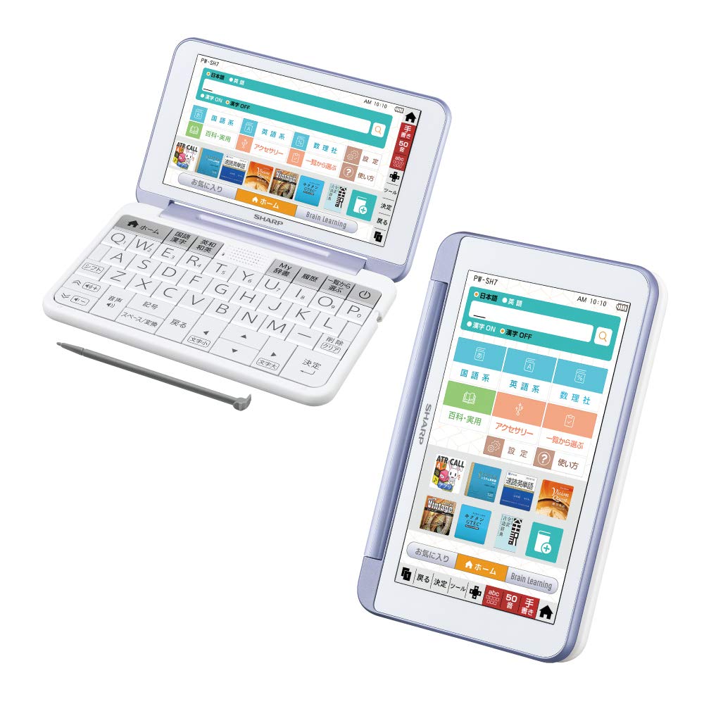 Amazon.co.jp: シャープ 電子辞書 BRAIN 高校生モデル(6教科対応) PW