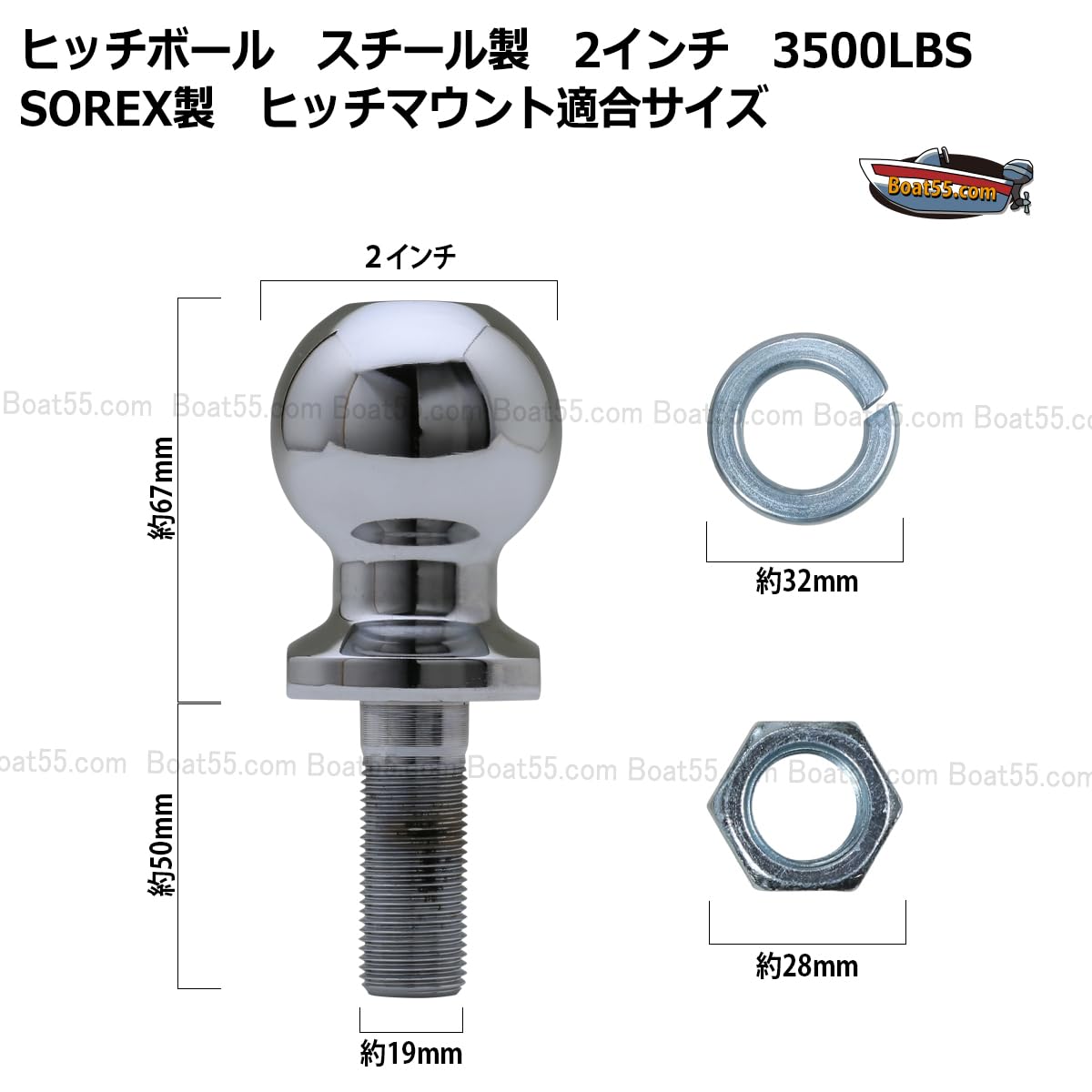 Amazon | ヒッチボール 2インチ 3500LBS 19mm ヒッチボールカバー付