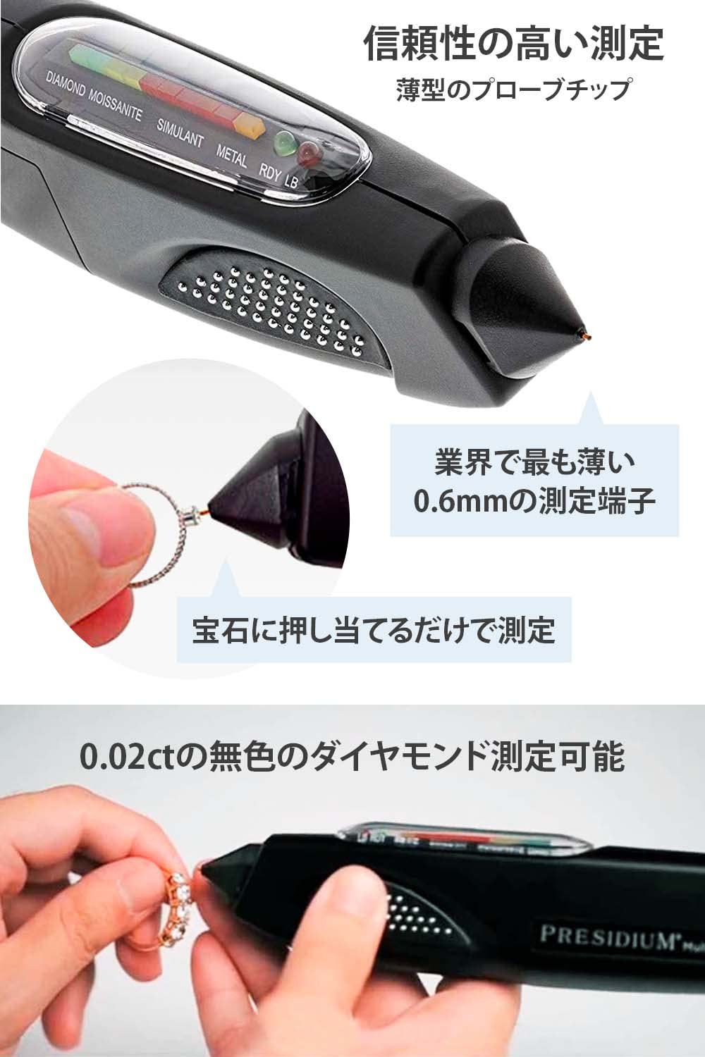 Amazon | PRESIDIUM マルチテスター Multi Tester Ⅲダイヤモンド