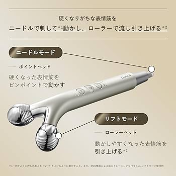 Amazon.co.jp: ヤーマン 美顔器 WAVY ニードルリフトポインター