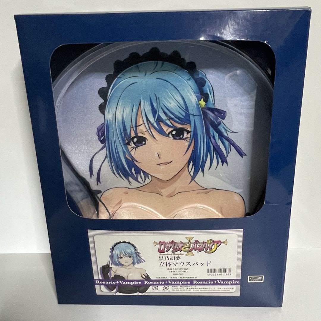 Amazon.co.jp: ロザリオとバンパイア 立体マウスパッド 黒乃胡夢 : ホビー
