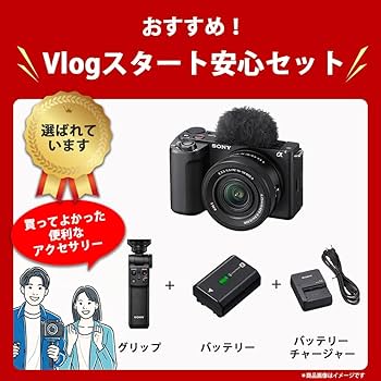 Amazon | SONY(ソニー) Vlog用カメラ レンズ交換式VLOGCAM APS-C