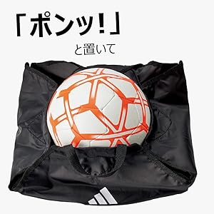 Amazon | adidas(アディダス)サッカー バッグ 新型ボールネット