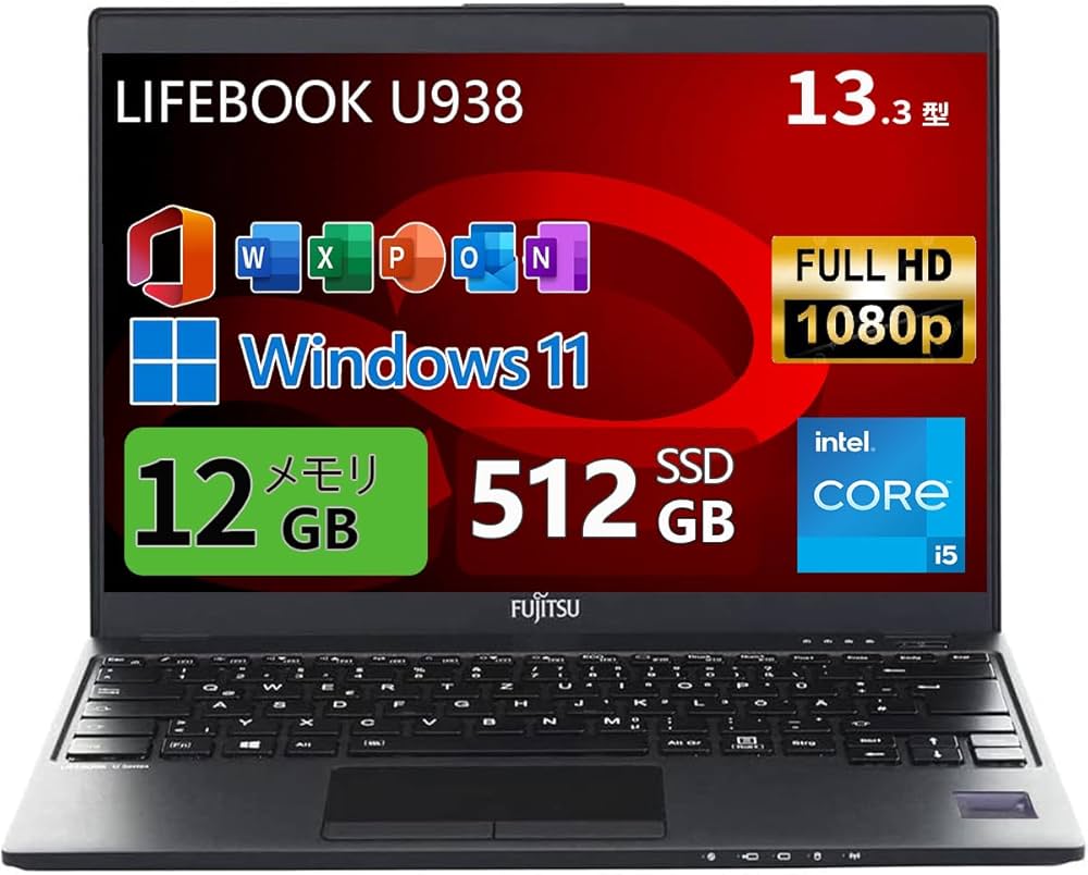 Amazon.co.jp: 【整備済み品】 富士通ノートパソコン LIFEBOOK U938