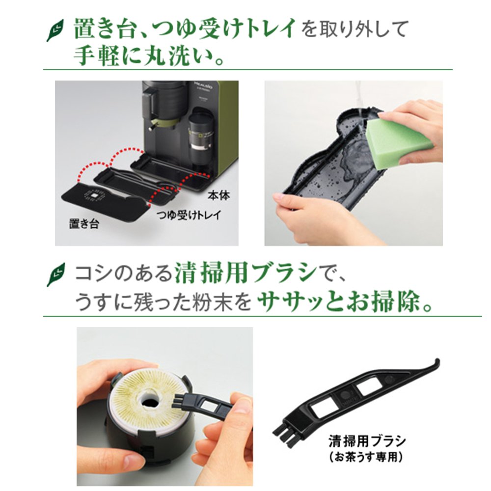 Amazon | SHARP ヘルシオお茶プレッソ グリーン系 スタンダードタイプ