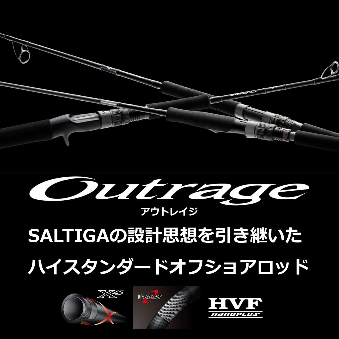 Amazon | ダイワ(DAIWA) オフショアロッド アウトレイジ J60B-4