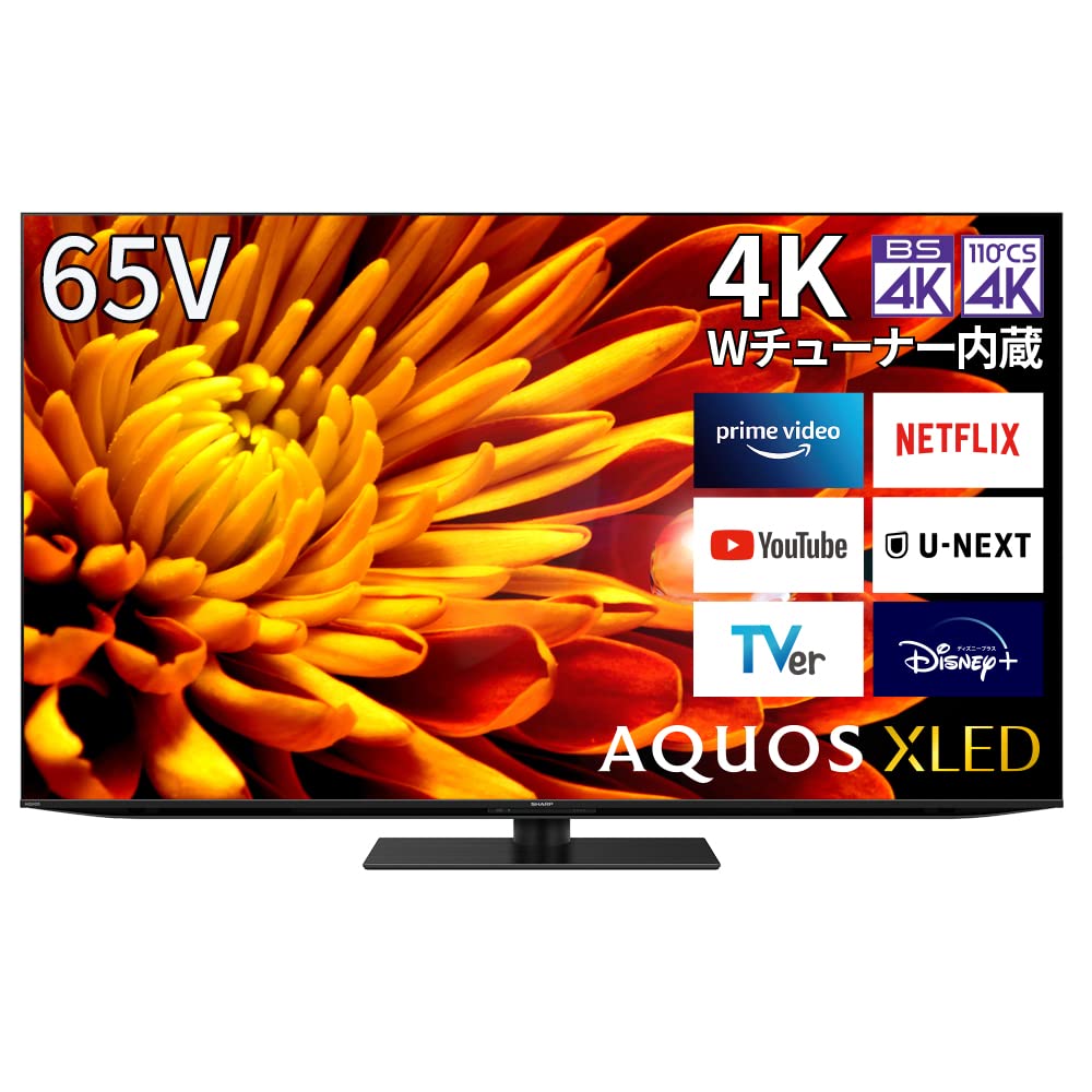 一都三県限定配送無料4K有機ELテレビSHARP シャープ65インチ