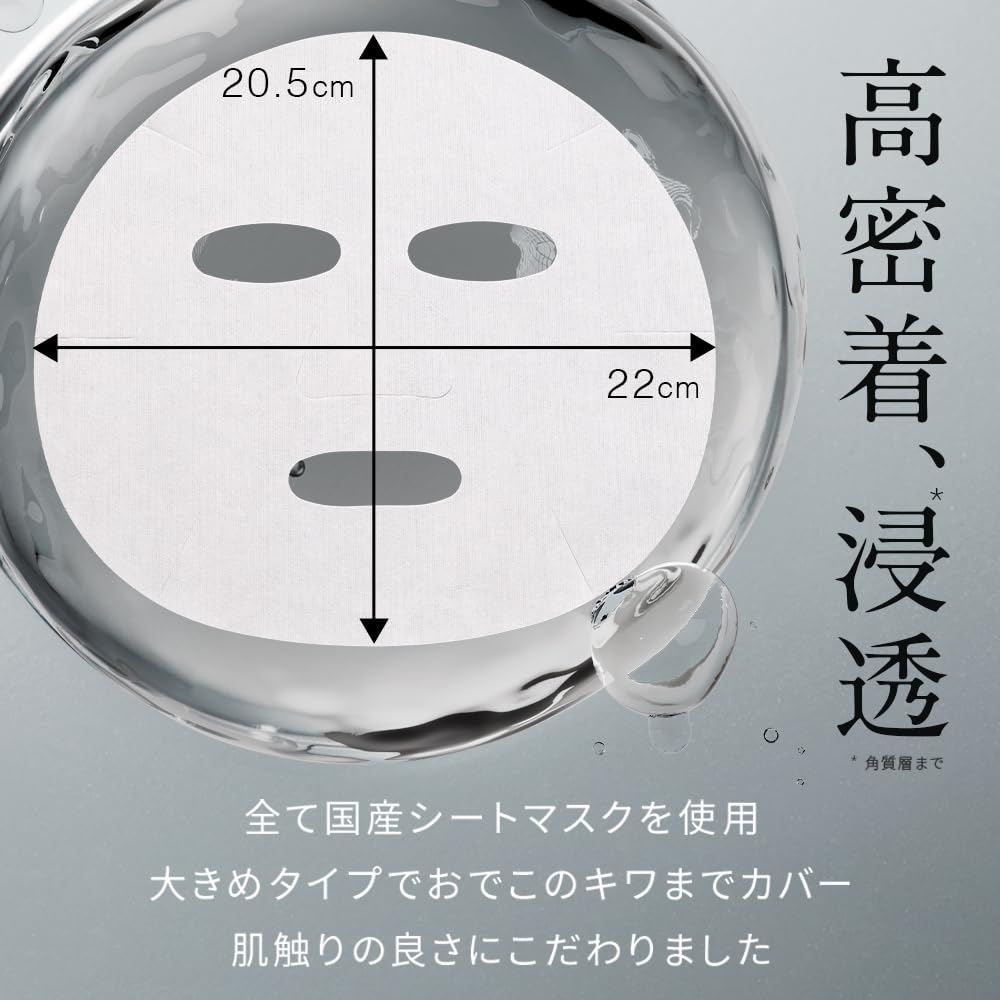 Amazon.co.jp: Brighte(ブライト) ELEKI LIFT MASK (美顔器/EMS