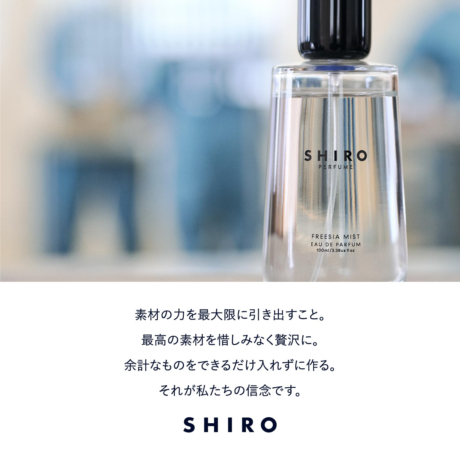 Amazon.co.jp: 【SHIRO公式ギフト】SHIRO ホワイトティ－ ハンドケア