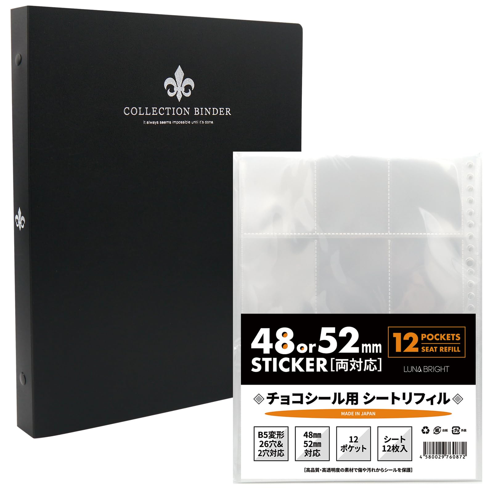 Amazon | ビックリマン チョコシール ウエハース コレクション 収納